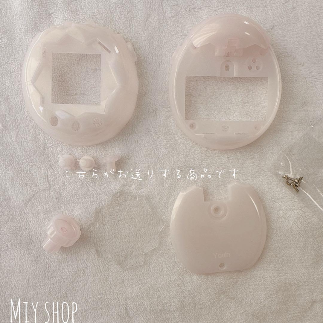 えむ様♡たまごっち パラダイス用 カスタムパーツ フルセット ケース