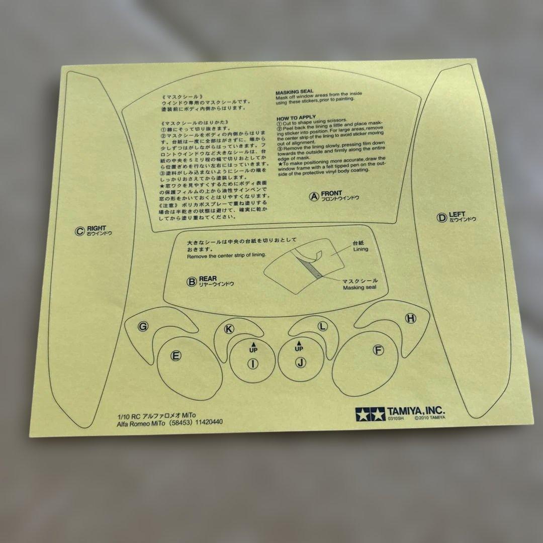 Alfa Romeo MiTo 1/10 ボディキット