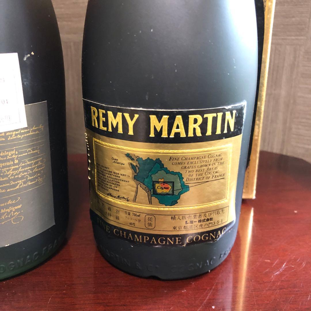 Y*L様 1000円〜 レミーマルタン ナポレオン VSOP 2本セット 古酒