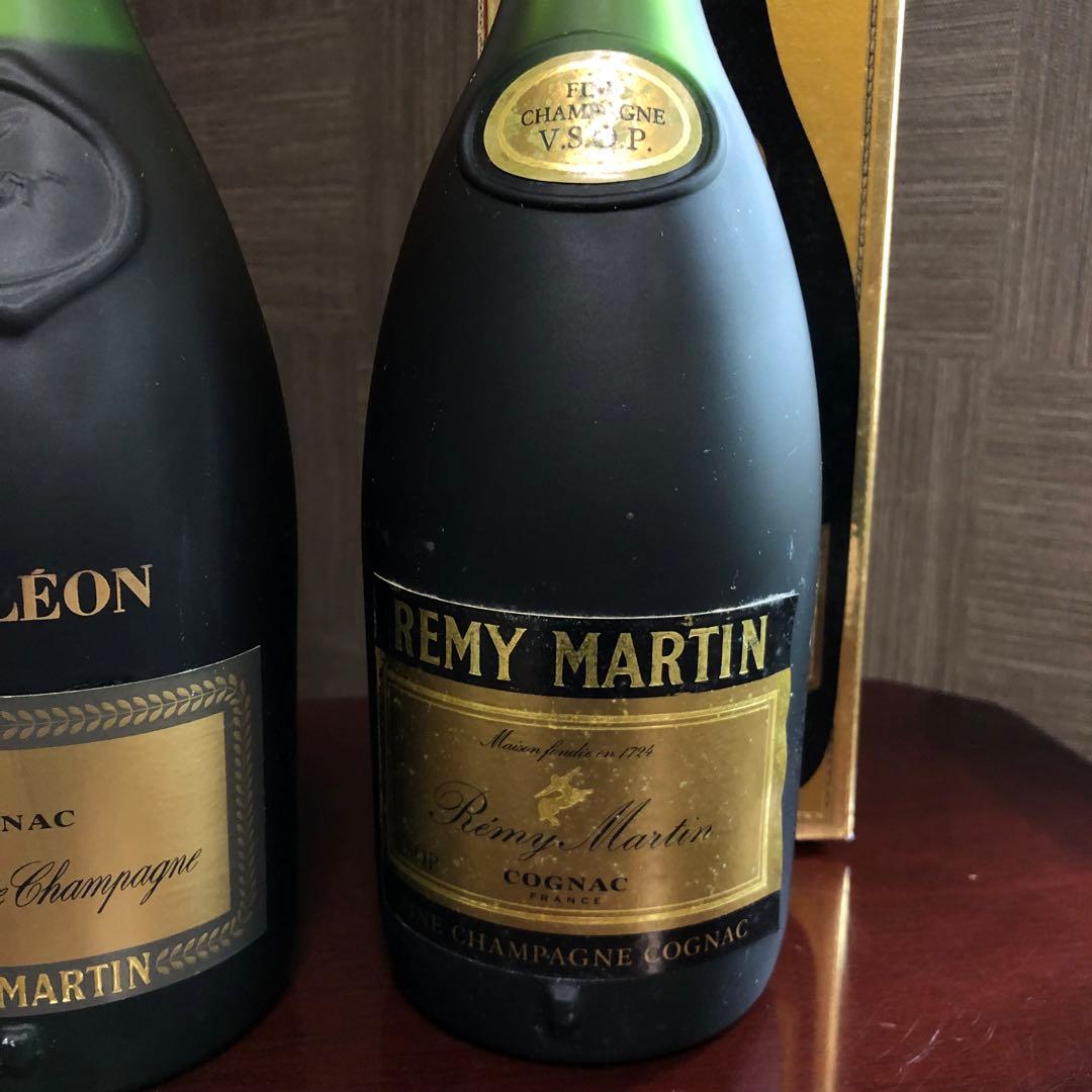 Y*L様 1000円〜 レミーマルタン ナポレオン VSOP 2本セット 古酒