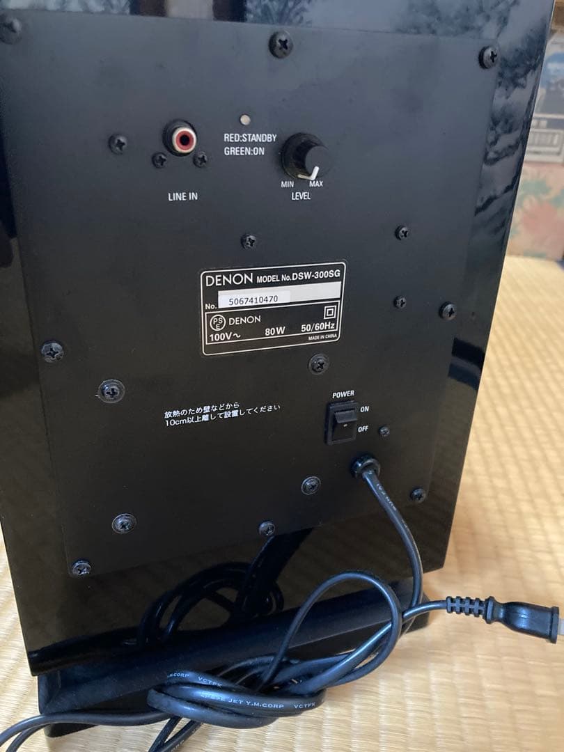 DENON デノン DSW-300SG ブラック サブウーファー