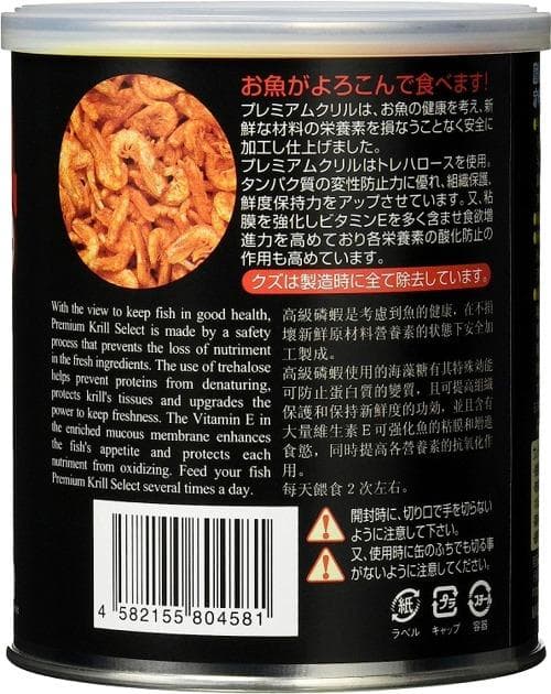 (有)ＪＵＮ　業務用プレミアムクリル　300g　アルミパック入×３袋　クリル
