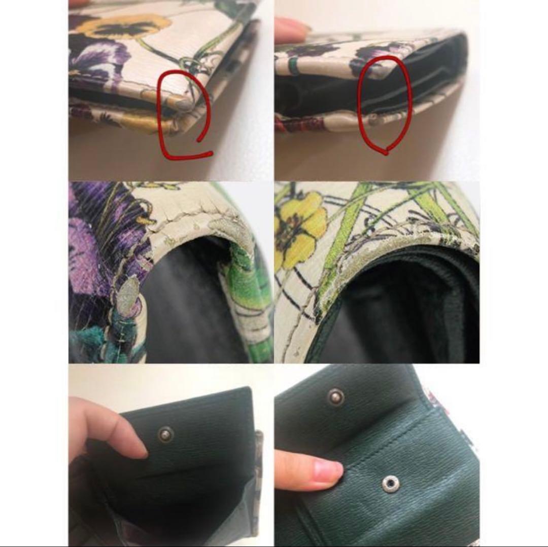 ✴︎鑑定済み正規品GUCCI財布