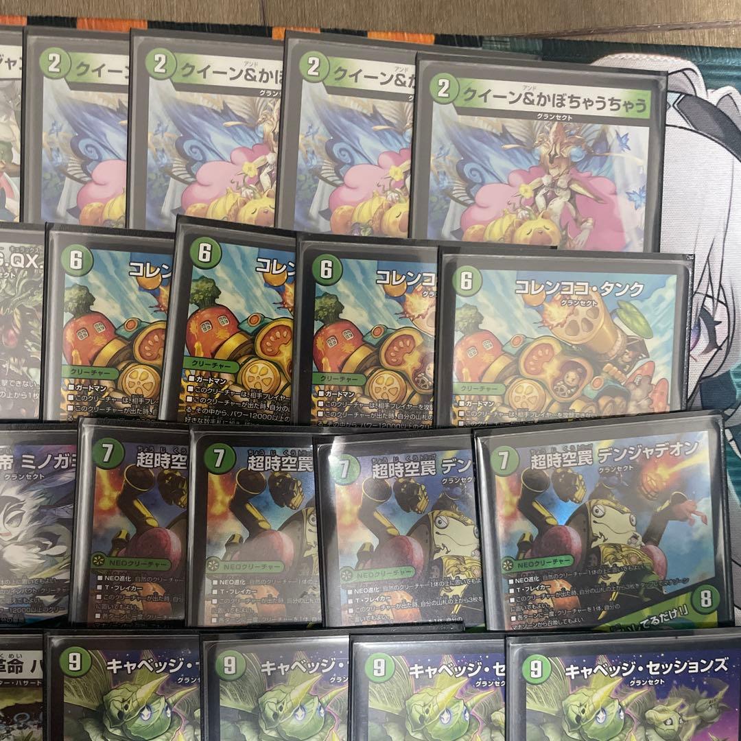 メルカリ便　緑単キャベッジ＋調整パーツ　緑単グランセクト