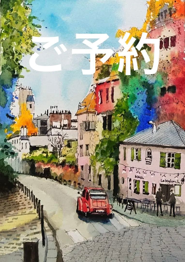 ぷうあ様　3枚セット