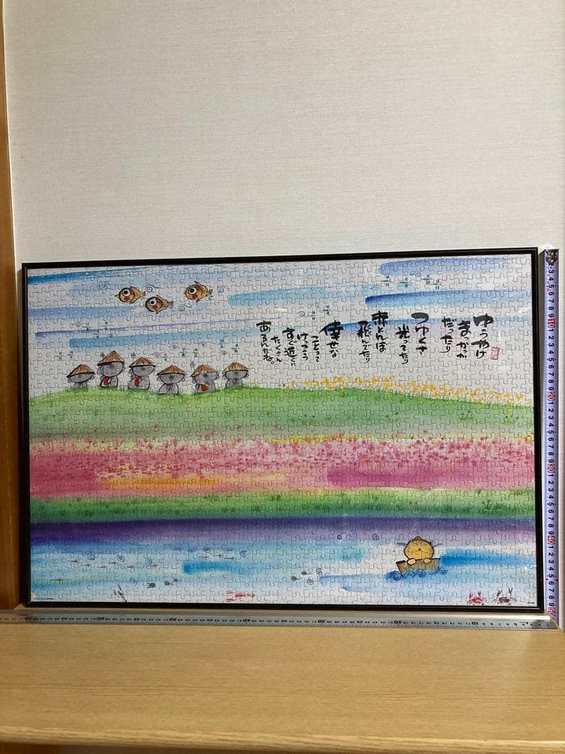 千P⑭のんびり幸せいっぱい六地蔵　ジグソーパズル　アルミ額49×72㎝完成品美品