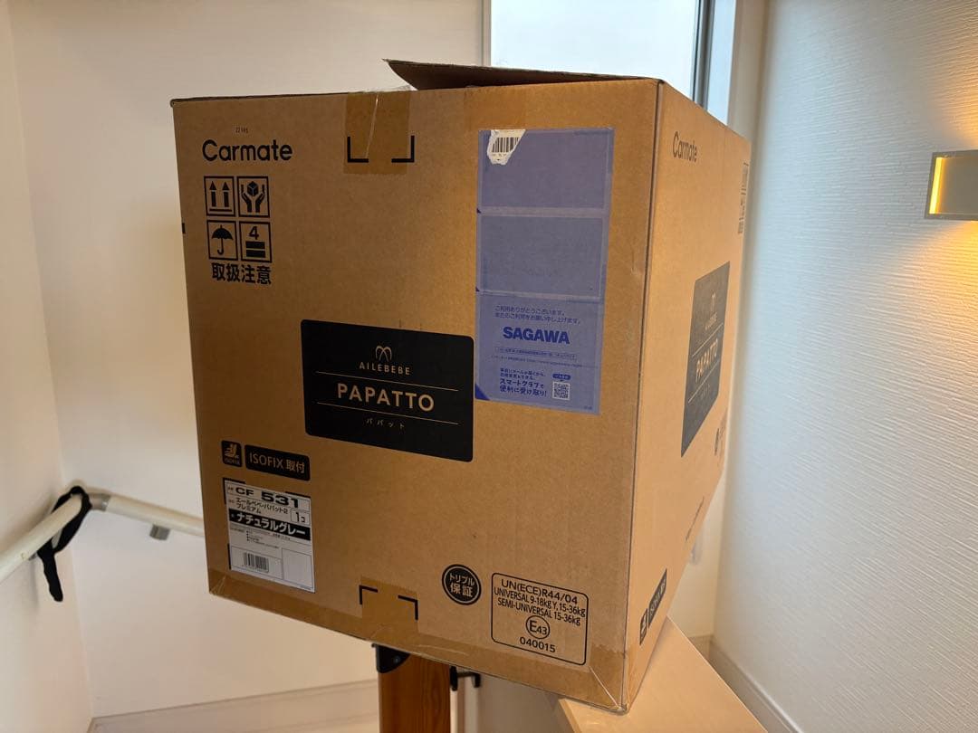 エールべべ パパット2プレミアム ナチュラルグレー