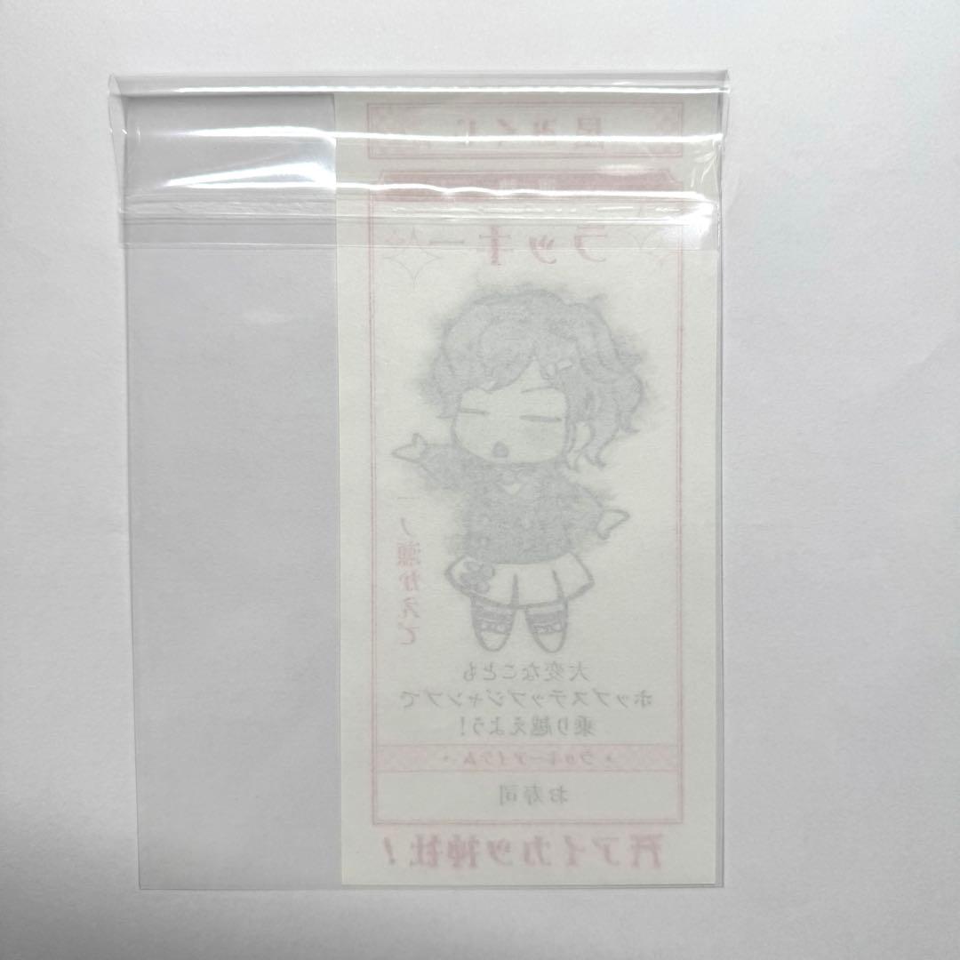 オールアイカツミュージアム　星みくじ　　一ノ瀬かえで