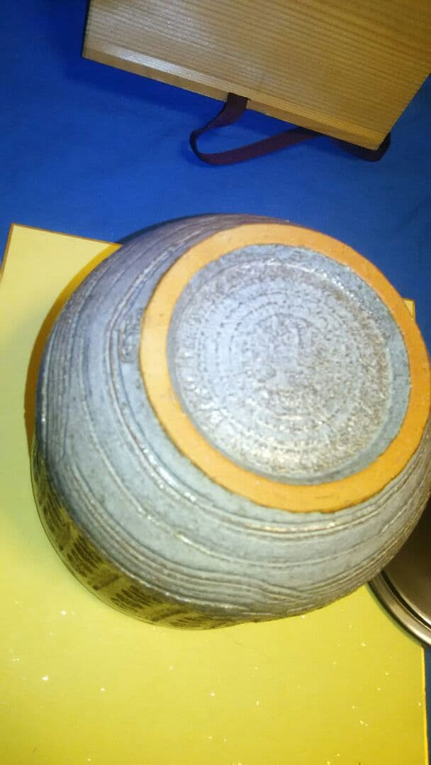 水指、菊花印刻文、一重口、光山作