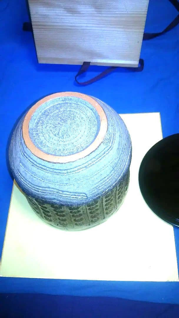 水指、菊花印刻文、一重口、光山作