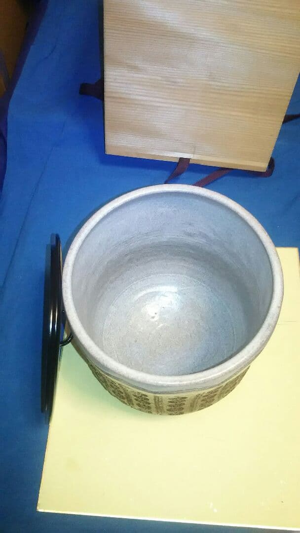 水指、菊花印刻文、一重口、光山作