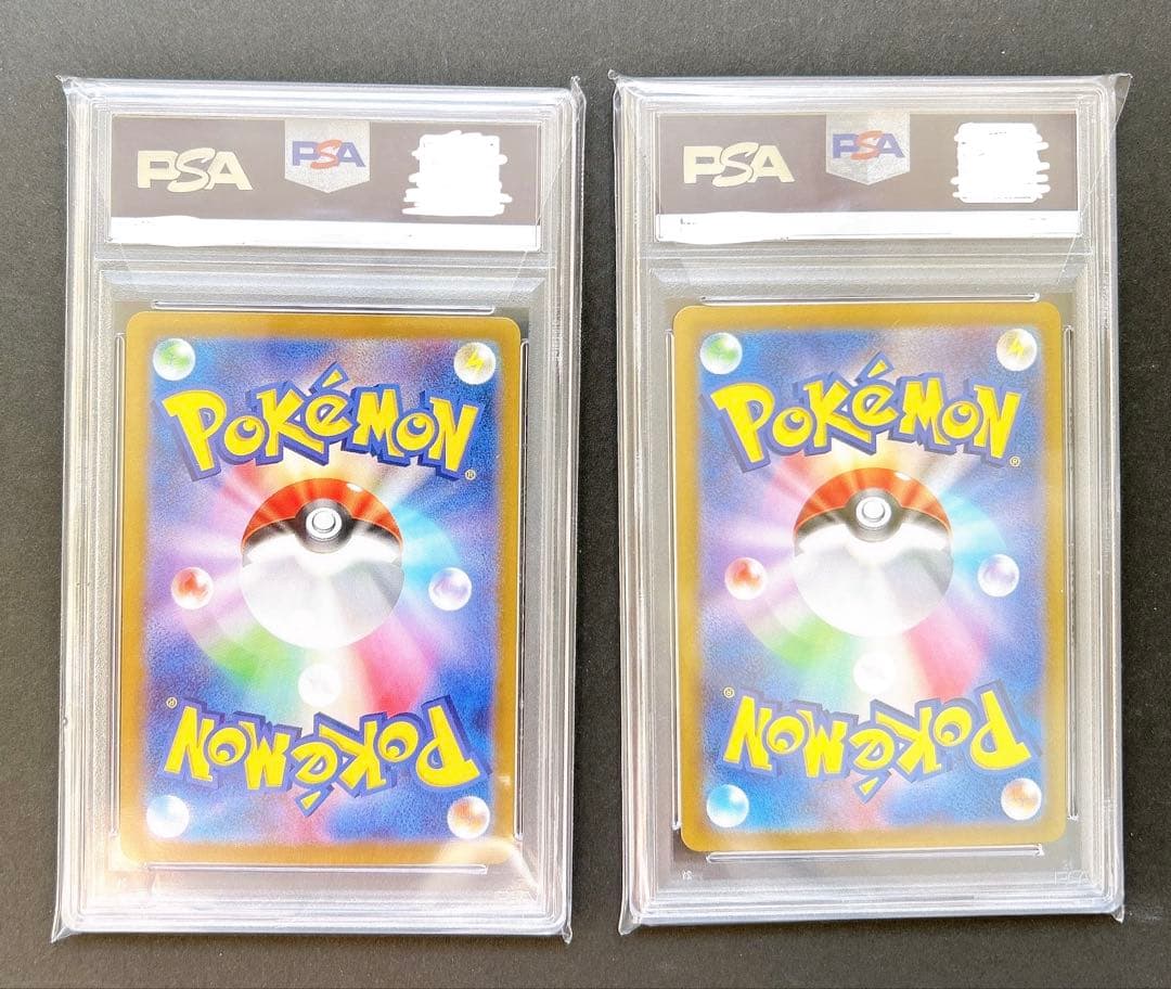 ポケモンカード PSA10◆ナンジャモのカイデン・ナンジャモのタイカイデン◆美品