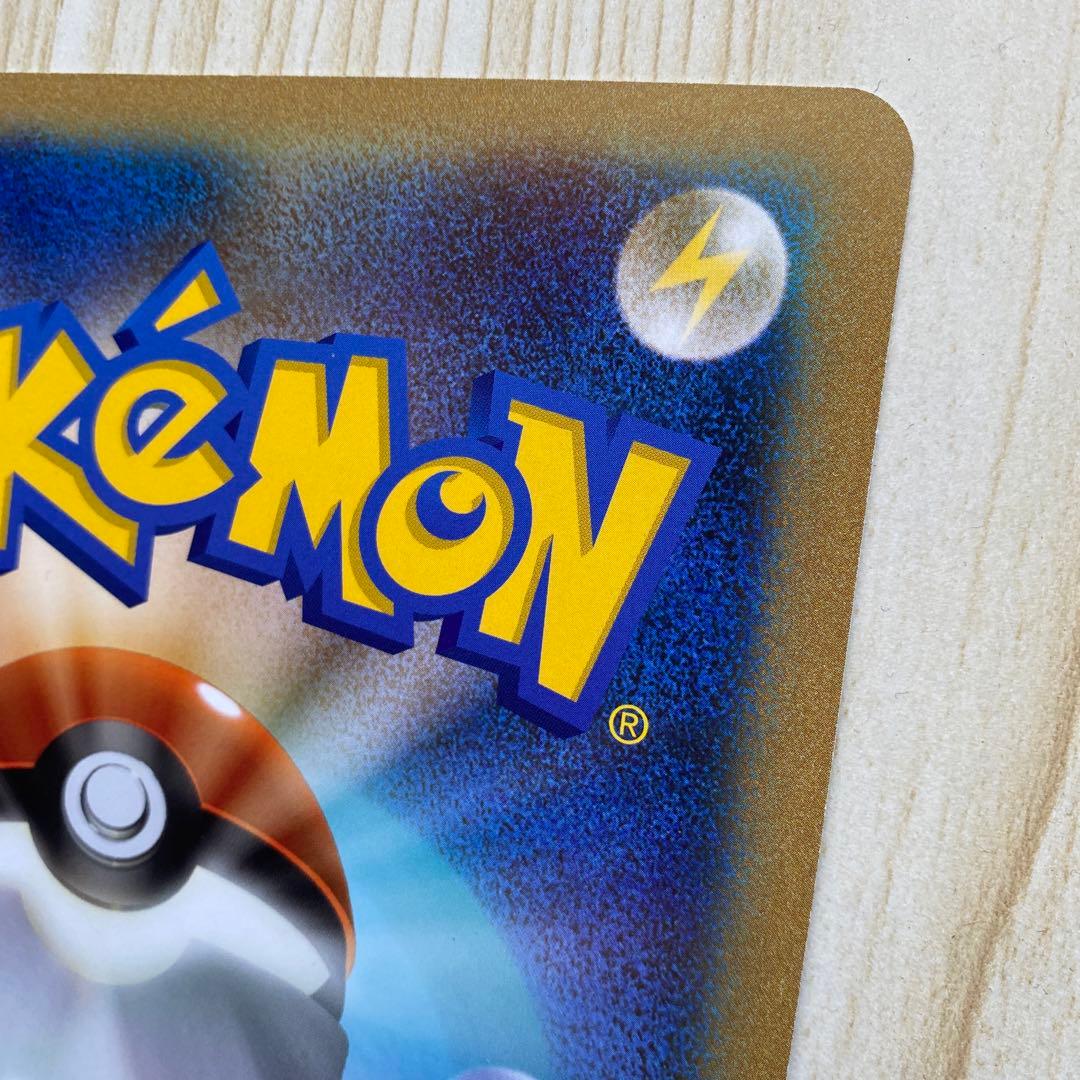 バトルカーニバル2011 ジャンボカード　ミュウツー(BW-P) プロモ