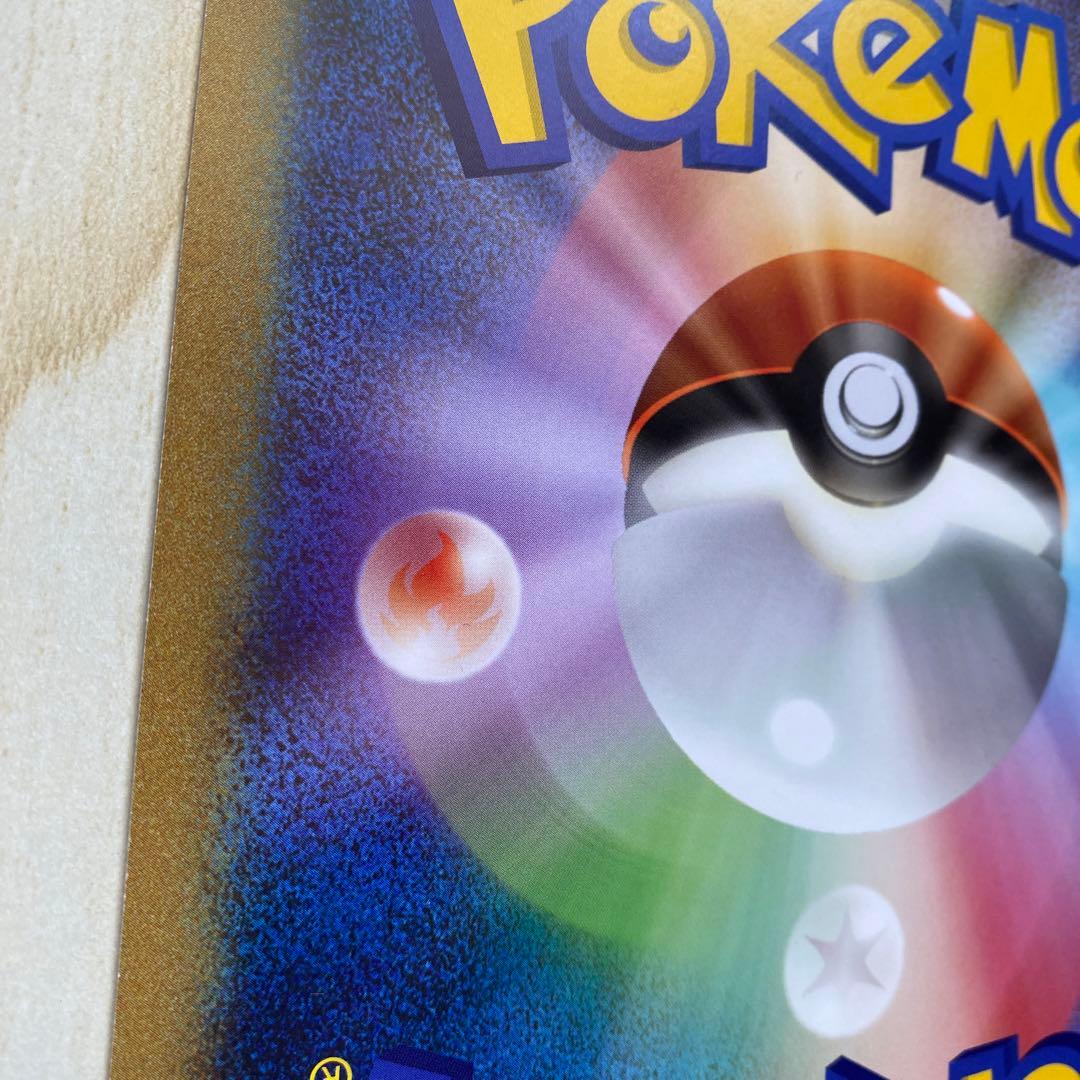 バトルカーニバル2011 ジャンボカード　ミュウツー(BW-P) プロモ