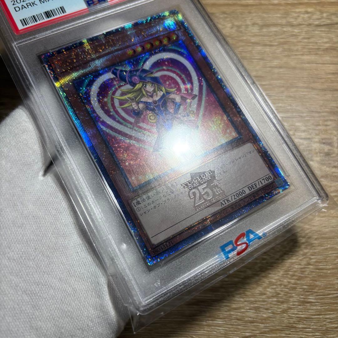 【 鑑定品 PSA10 】 極美品　ブラック・マジシャン・ガール　25th