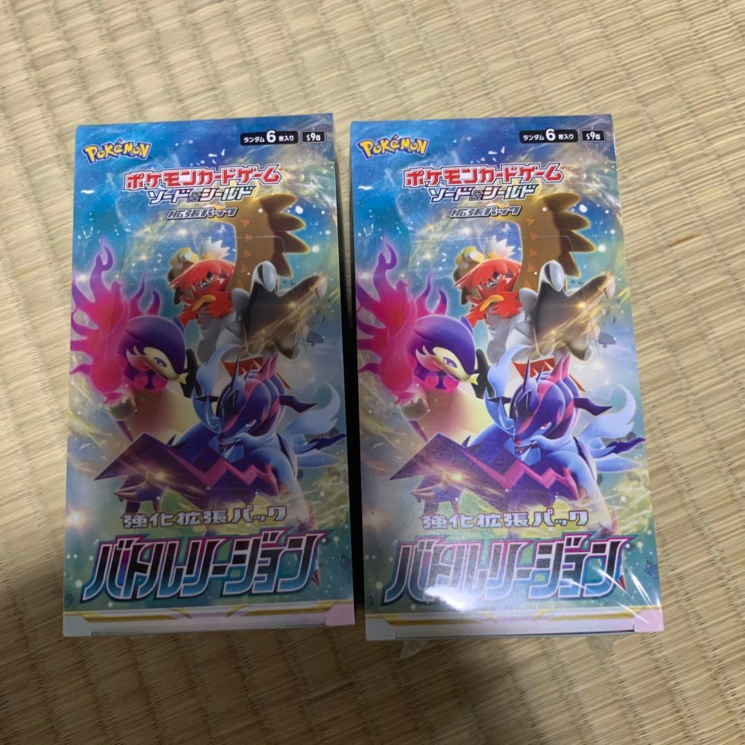 ポケモンカードBOX 11点セット