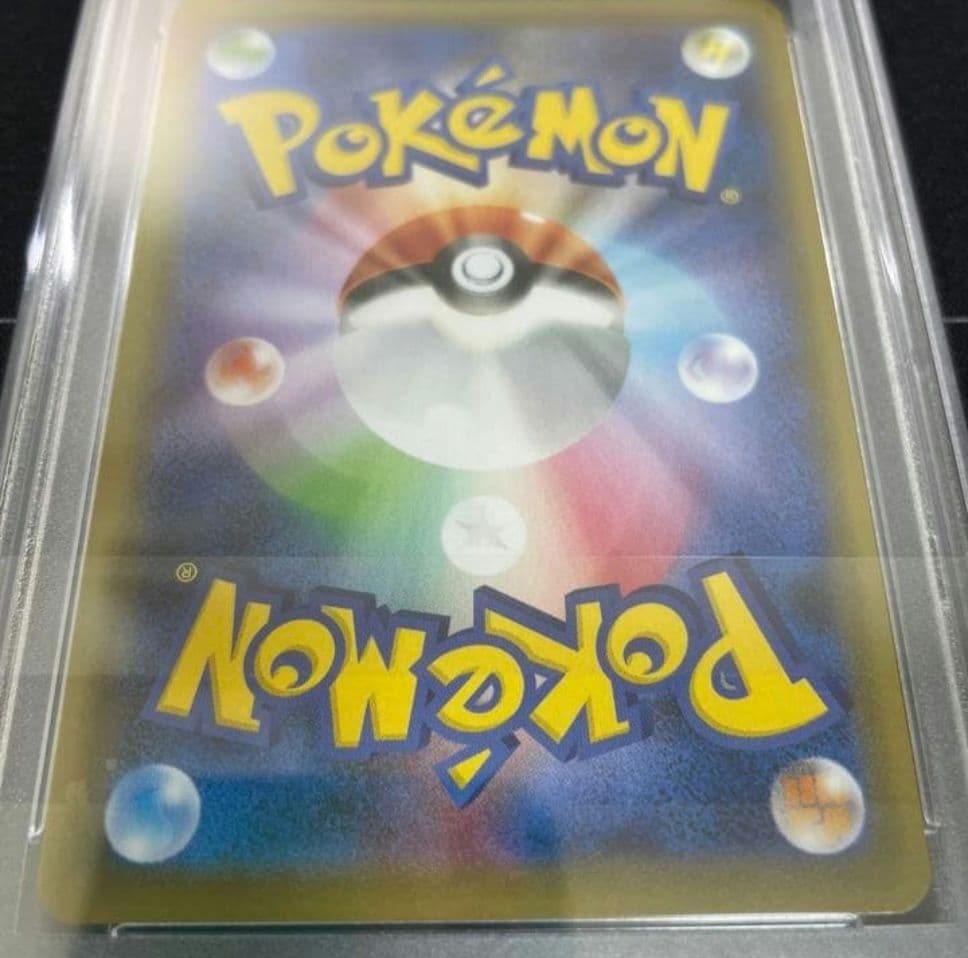 【PSA10】コル二の気合い SR