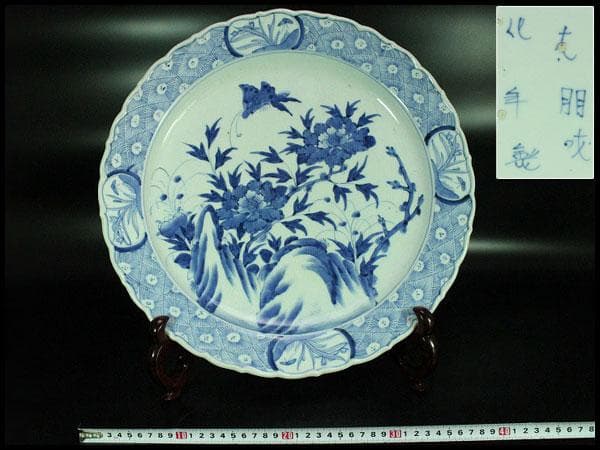 古伊万里 蝶花紋 大皿 φ40cm(K-YC516)