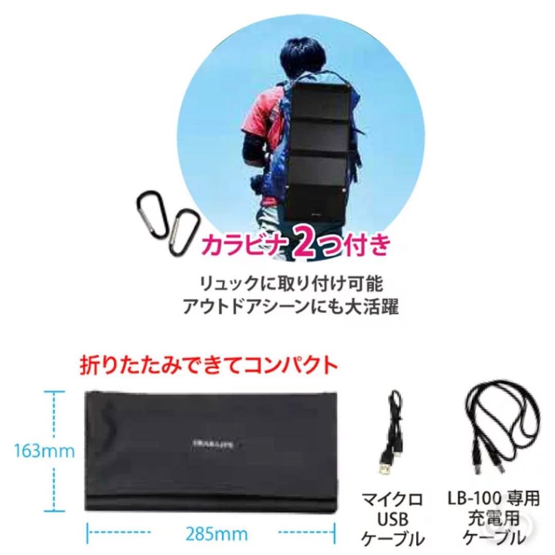 【最終お値下げ】DEAR LIFE ポータブル蓄電池＆ソーラーパネル
