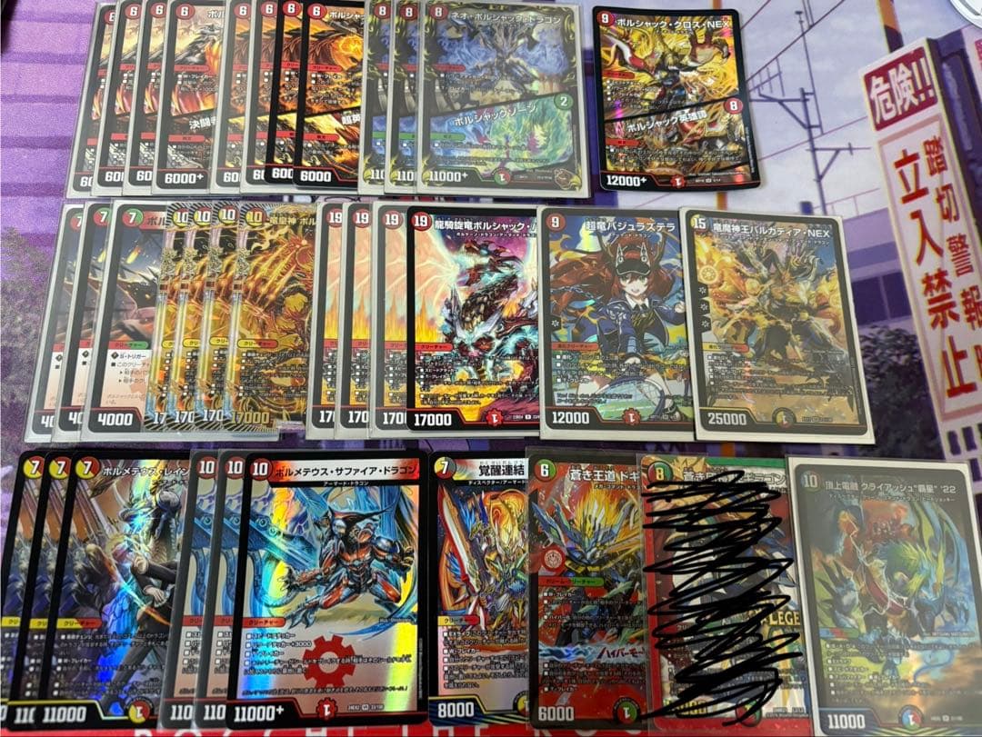 モルトドリーム デッキ＋その他調整パーツ