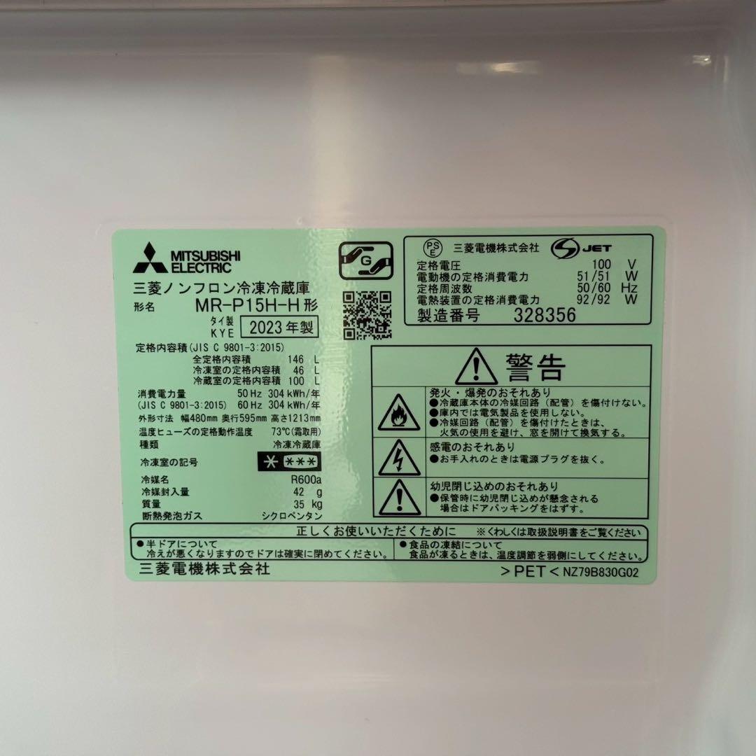 都内23区送料無料✨高年式3点セット✨冷蔵庫・洗濯機・電子レンジ