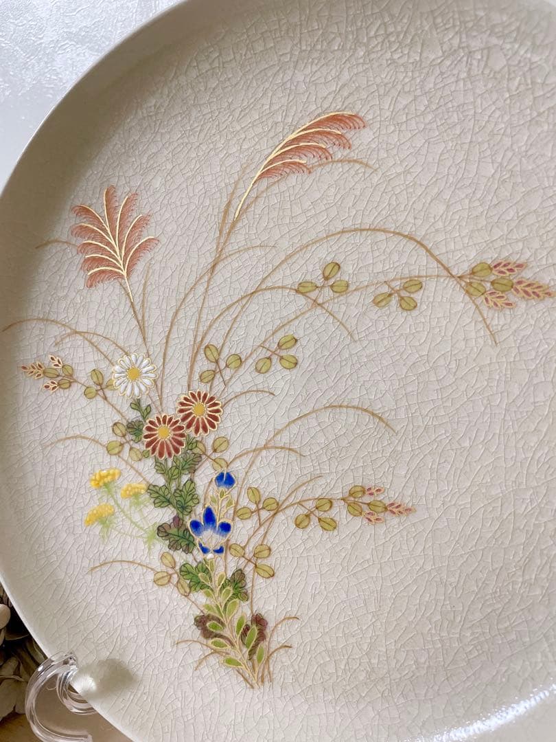 薩摩焼 荒木幹二郎 『秋草文 皿』 飾り皿 皿 22㎝