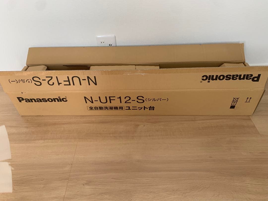 全自動式縦型洗濯機専用ユニット台