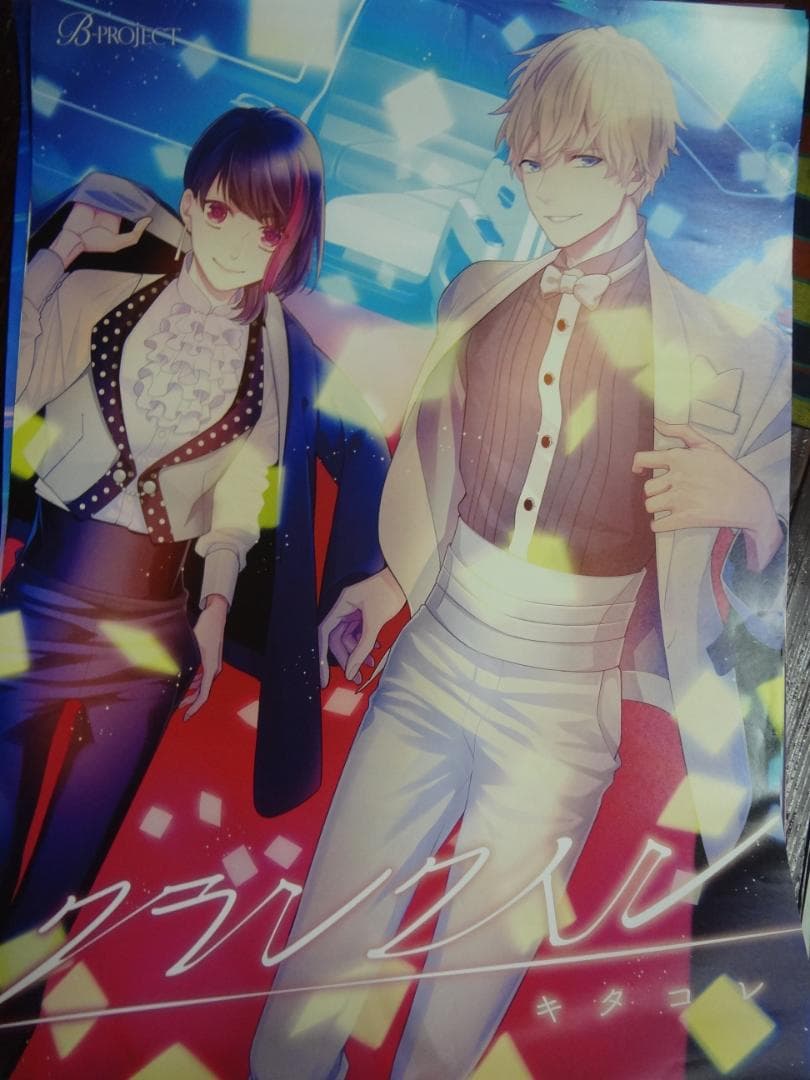 B-PROJECT     絶版　　入手困難非売品B2サイズポスターセット