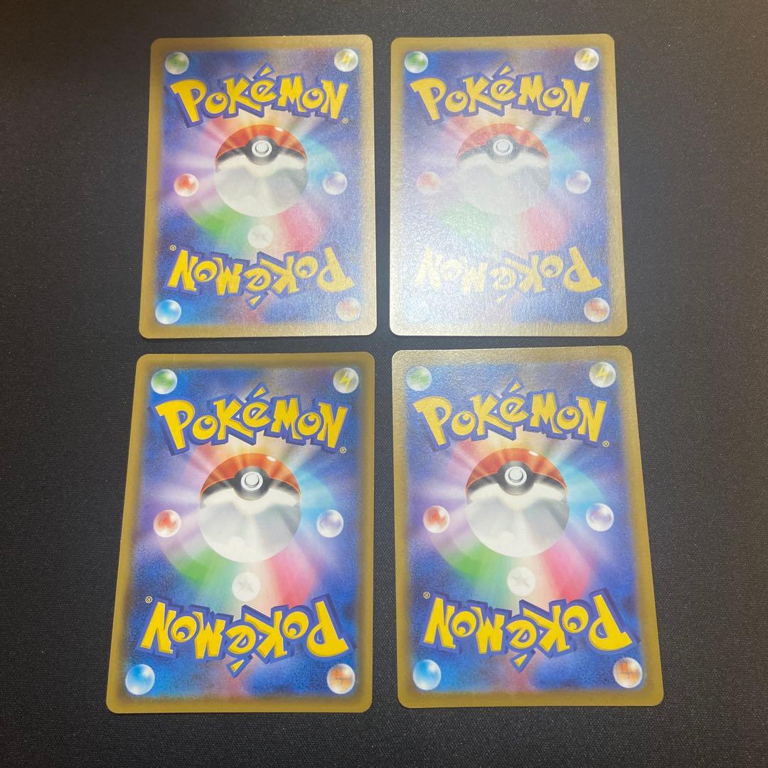 リザードンVMAX(RRR仕様/sC)【-】{002/021} そのた3枚