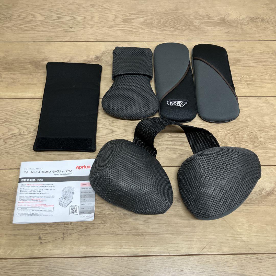 Aprica アップリカ フォームフィット　ISOFIX セーフティープラス