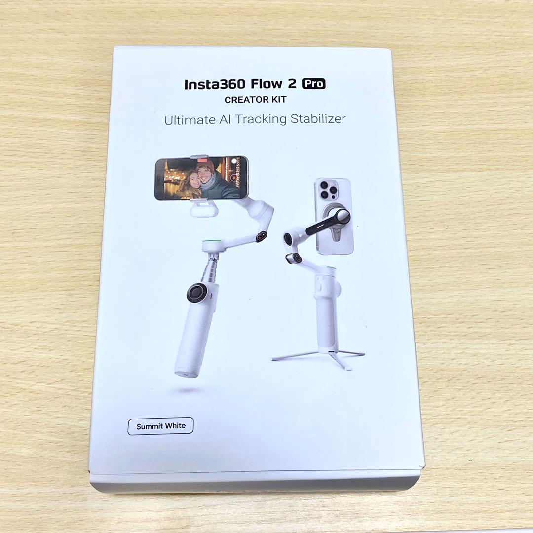 Insta360 Flow 2 Pro Summit White 自撮り棒