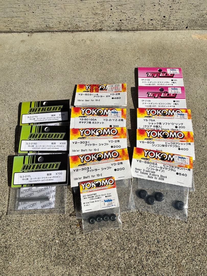 ヨコモ　スーパードリフト SD2.0 RWDドリフトカー キット