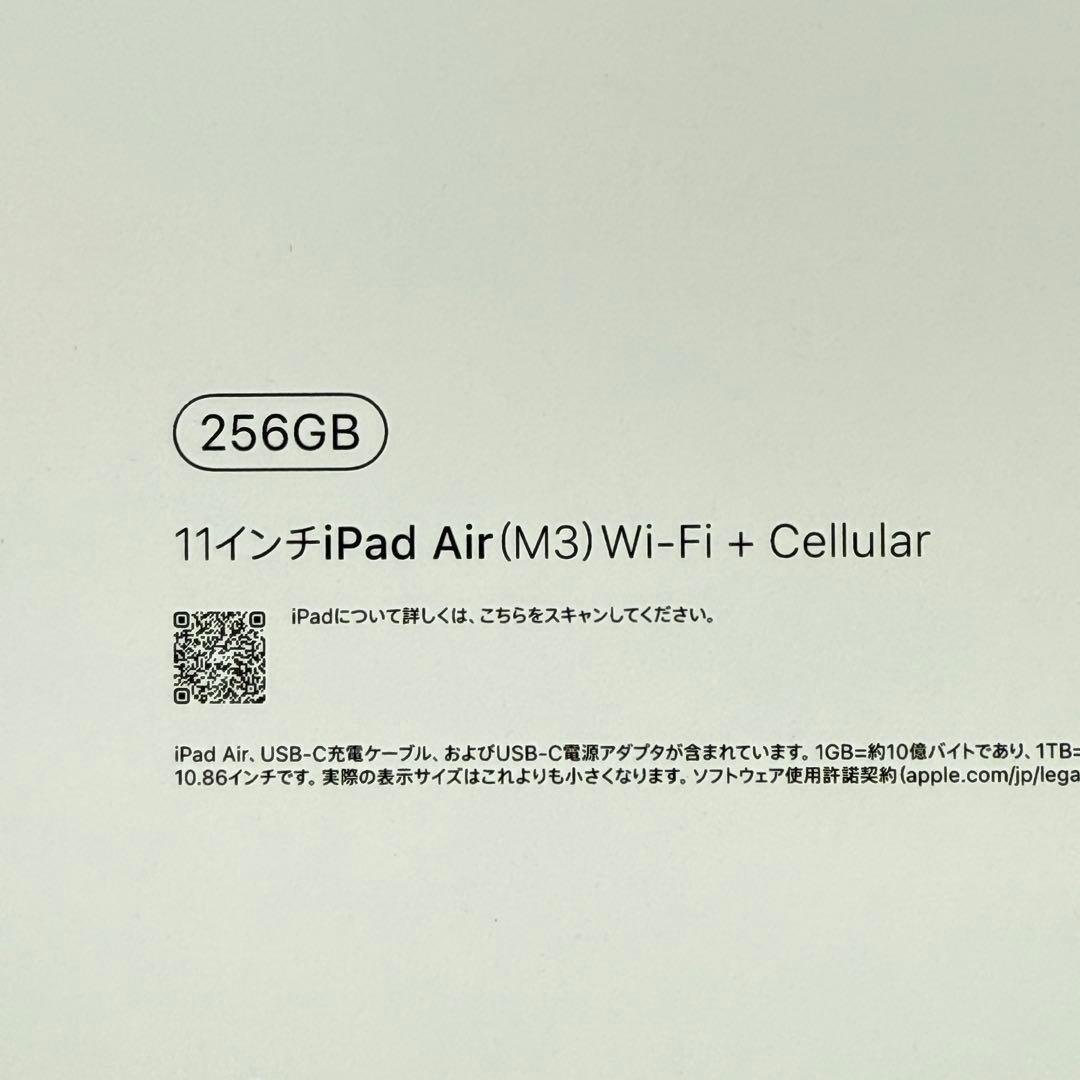 A*T様 iPad Air (M3) 11インチ Wi-Fi + Cellula