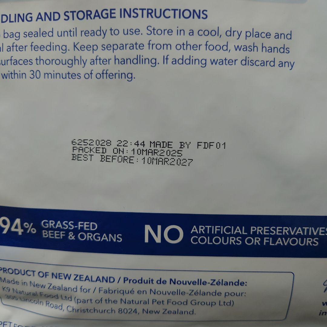 K9Natural フリーズドライ ビーフ・フィースト 1.8kg