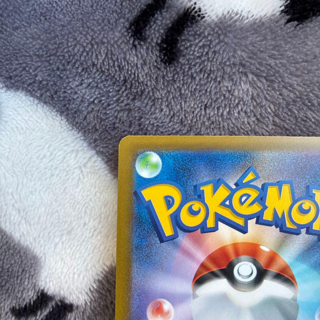 メガゲンガーex SAR【おまけ付き】