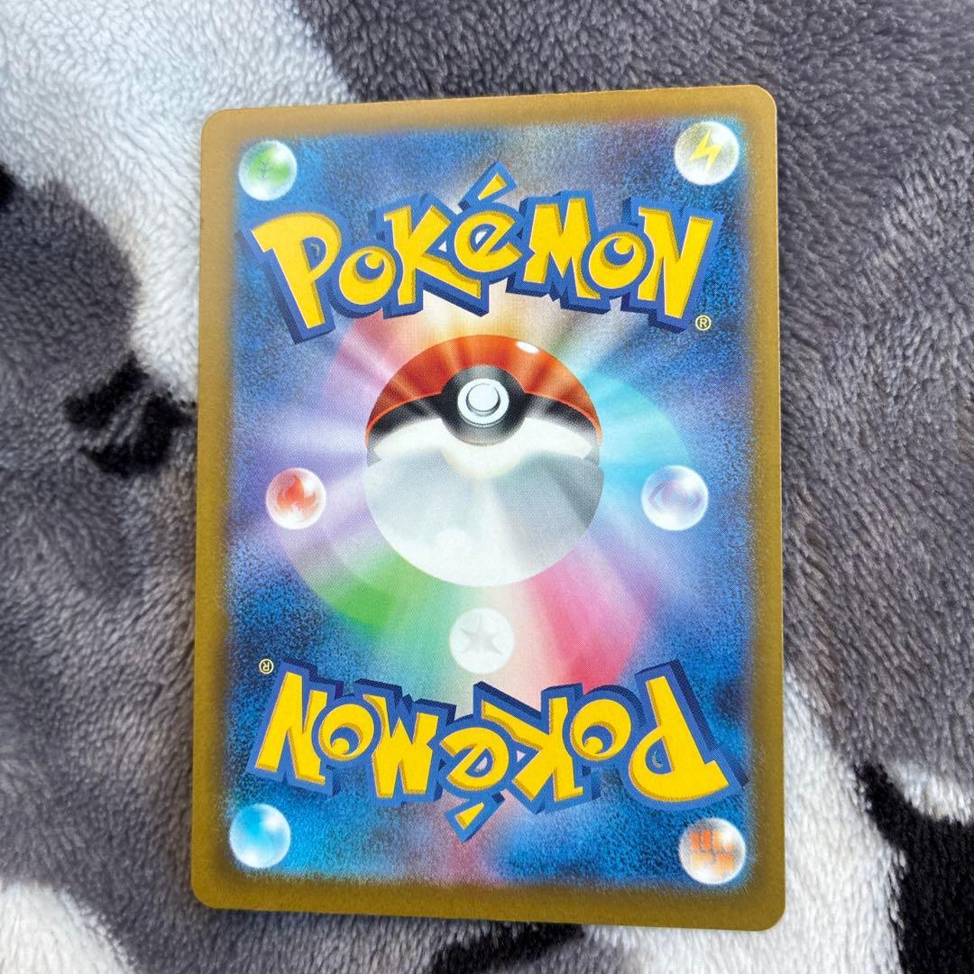 メガゲンガーex SAR【おまけ付き】