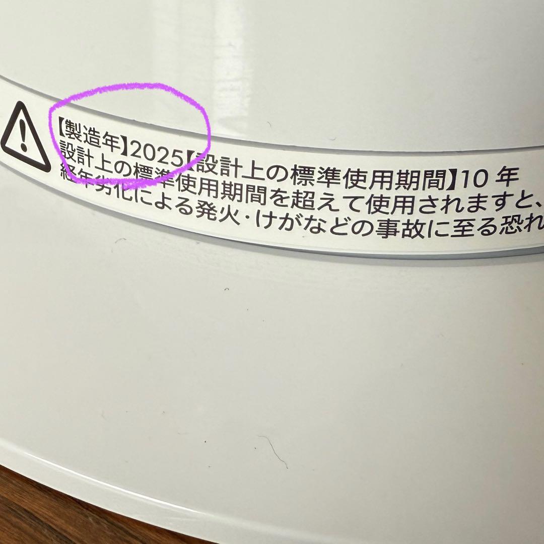 【2025年製】dyson hot+cool 温風ヒーター＆扇風機