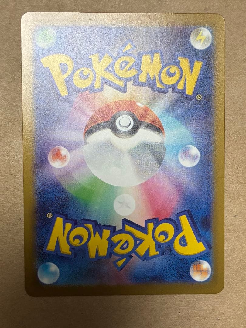 ロケット団のミュウツーex 280HP SAR