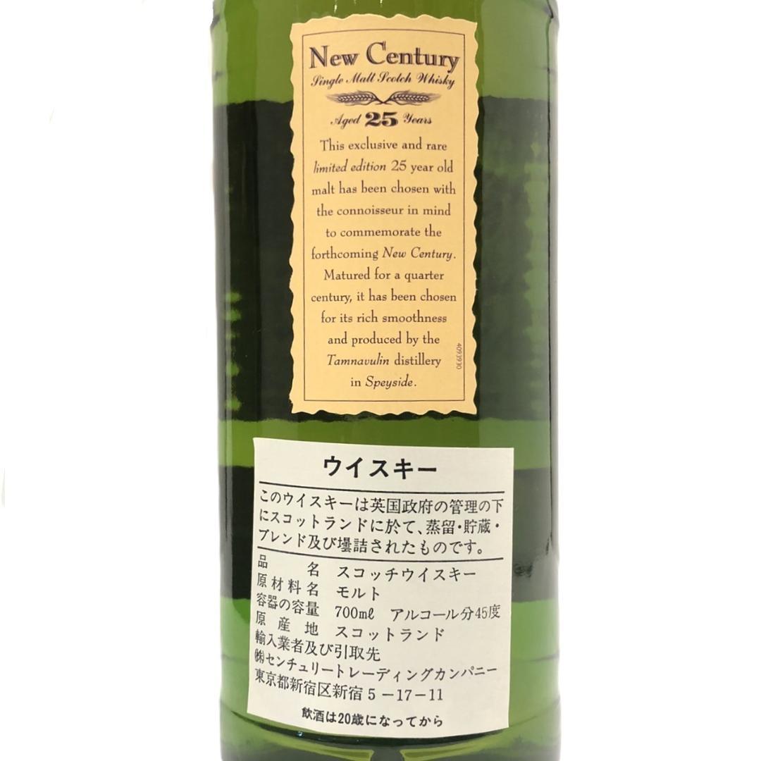 激レア タムナヴーリンニューセンチュリー 25年 1973-1998 木箱入