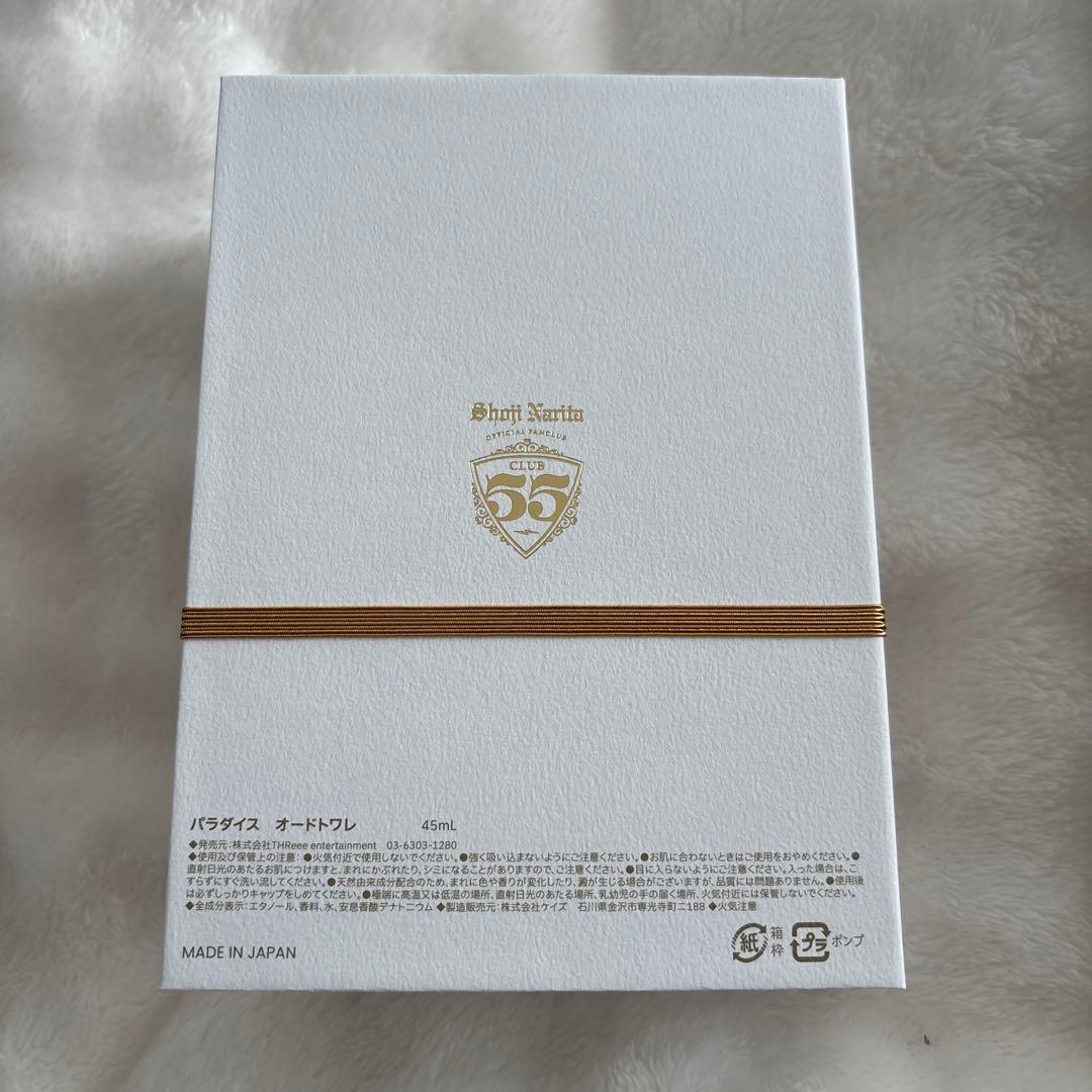 成田昭次プロデュース香水　 FC限定　 45ml スプレータイプ