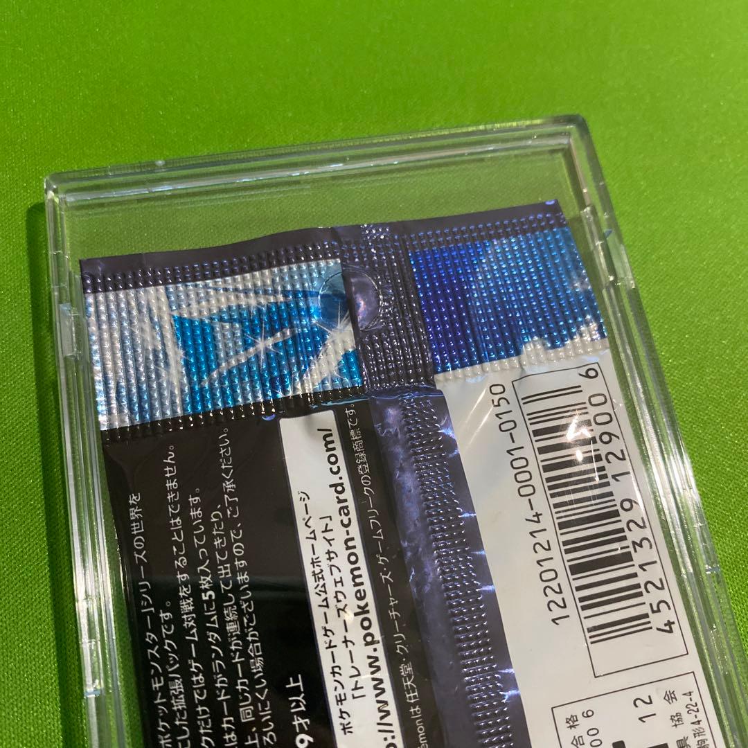 ラセンフォース 未開封パック