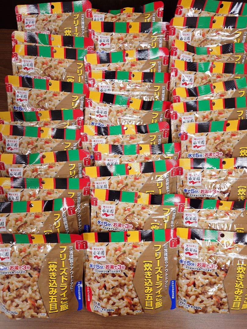 ☆永谷園フリーズドライご飯 炊き込み五目味 30袋