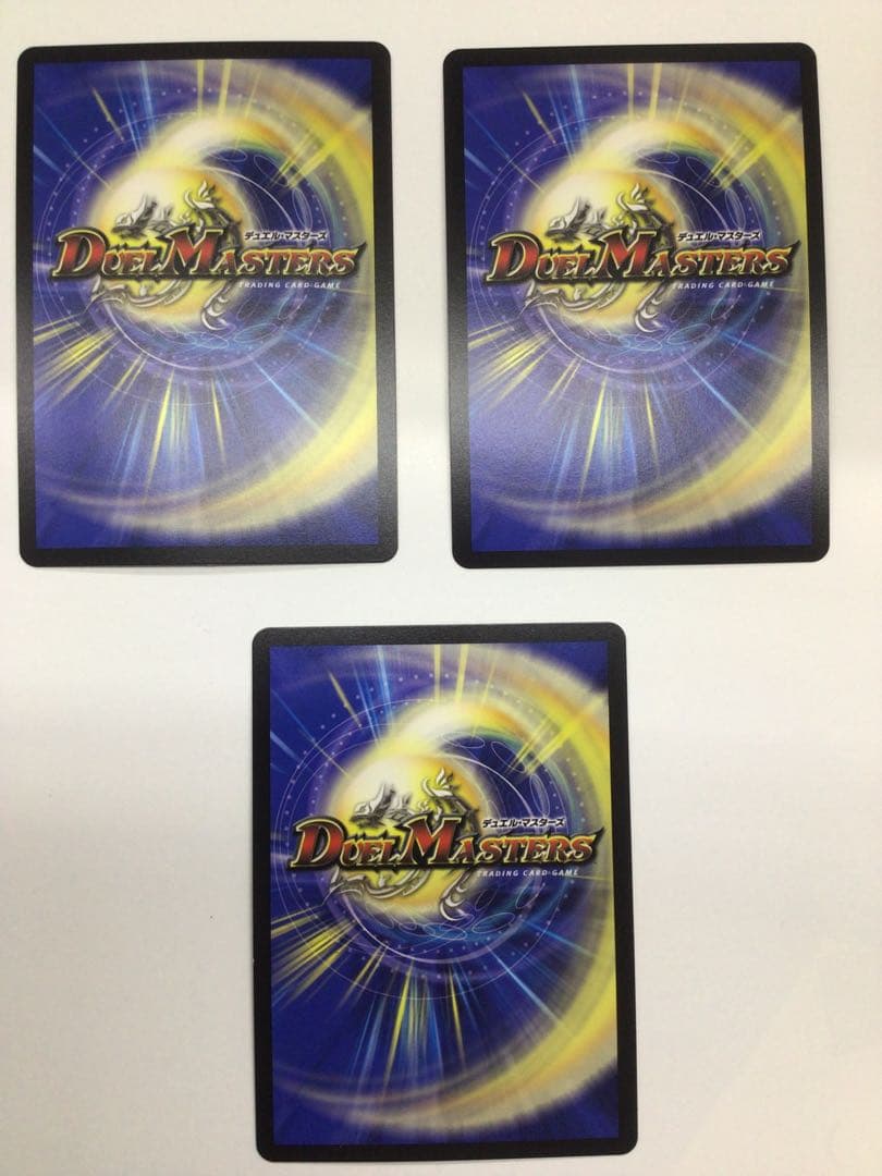 偽りの希望鬼丸「終斗」　3枚セット