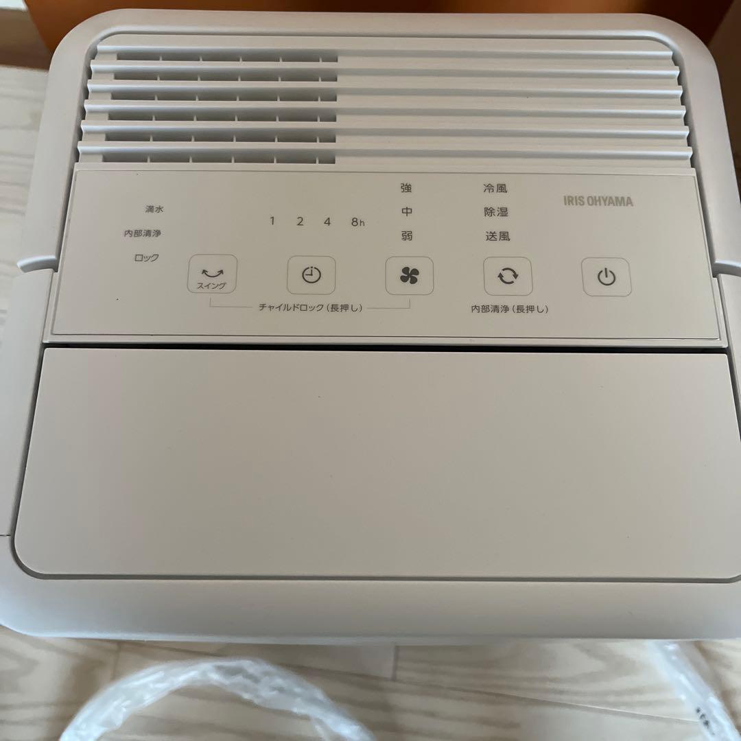 アイリス　コンパクトクーラー