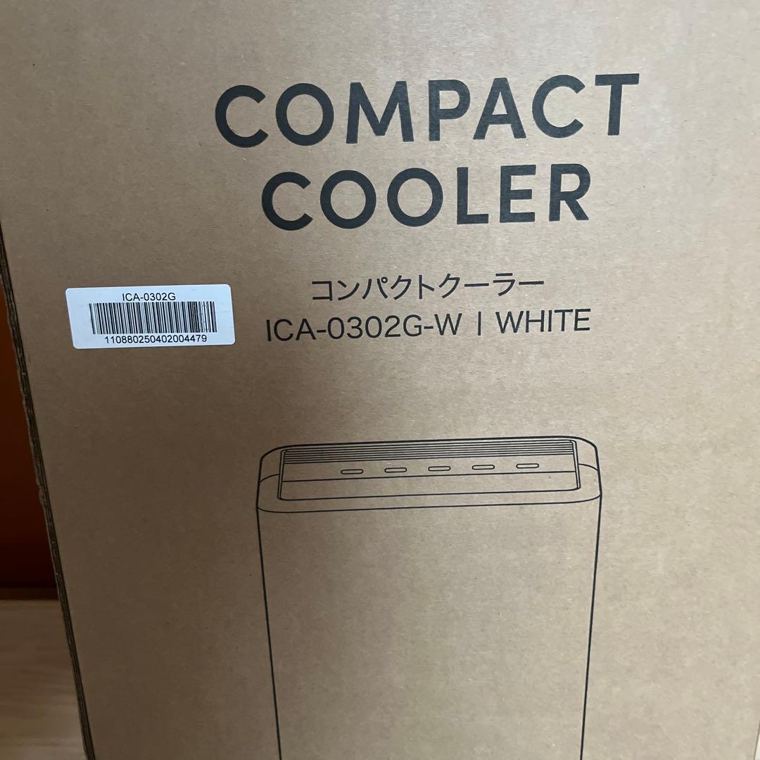 アイリス　コンパクトクーラー