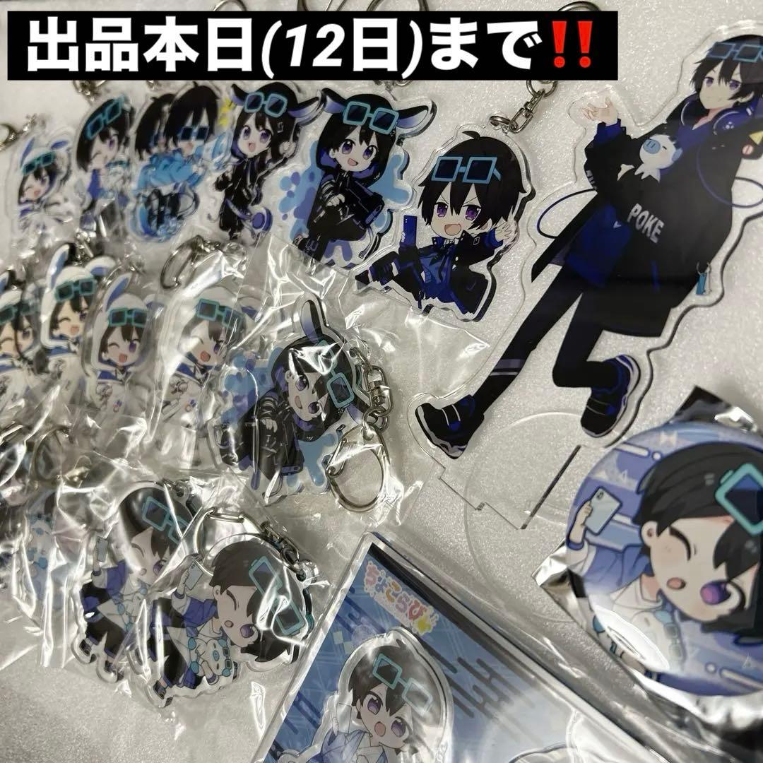 ポケカメン グッズ まとめ売り セット