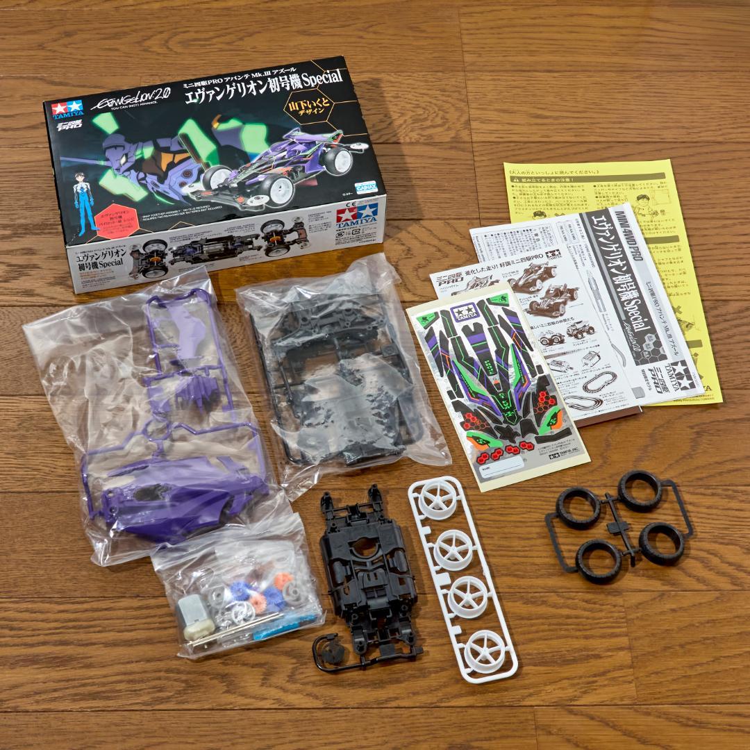 アバンテMk.III アズール エヴァンゲリオン初号機 Special　ミニ四駆