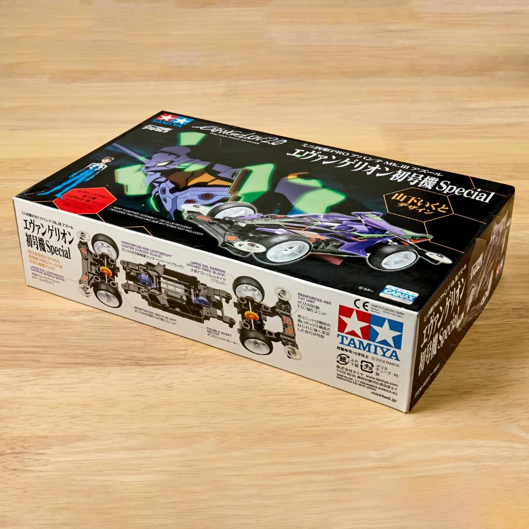 アバンテMk.III アズール エヴァンゲリオン初号機 Special　ミニ四駆