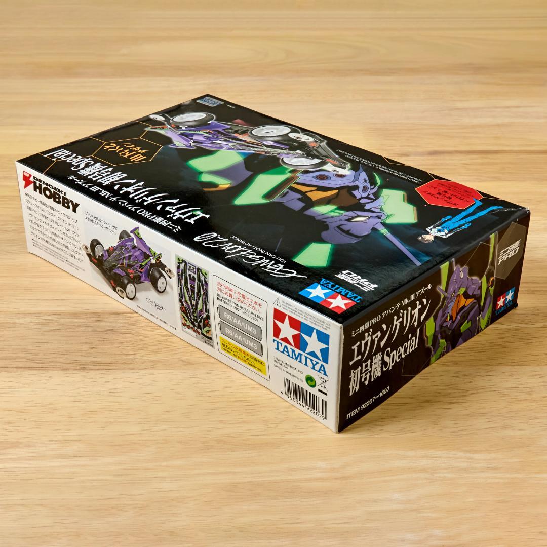 アバンテMk.III アズール エヴァンゲリオン初号機 Special　ミニ四駆