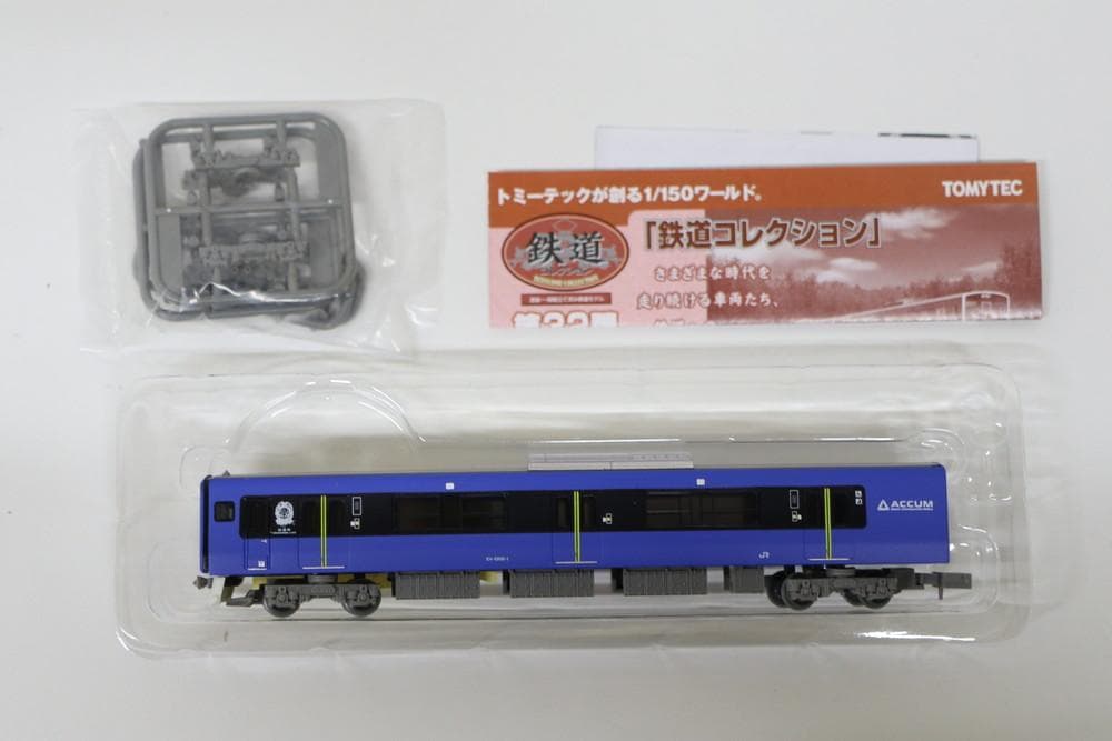 ◆鉄道コレクション 第３２弾 ４両セット売り　08042